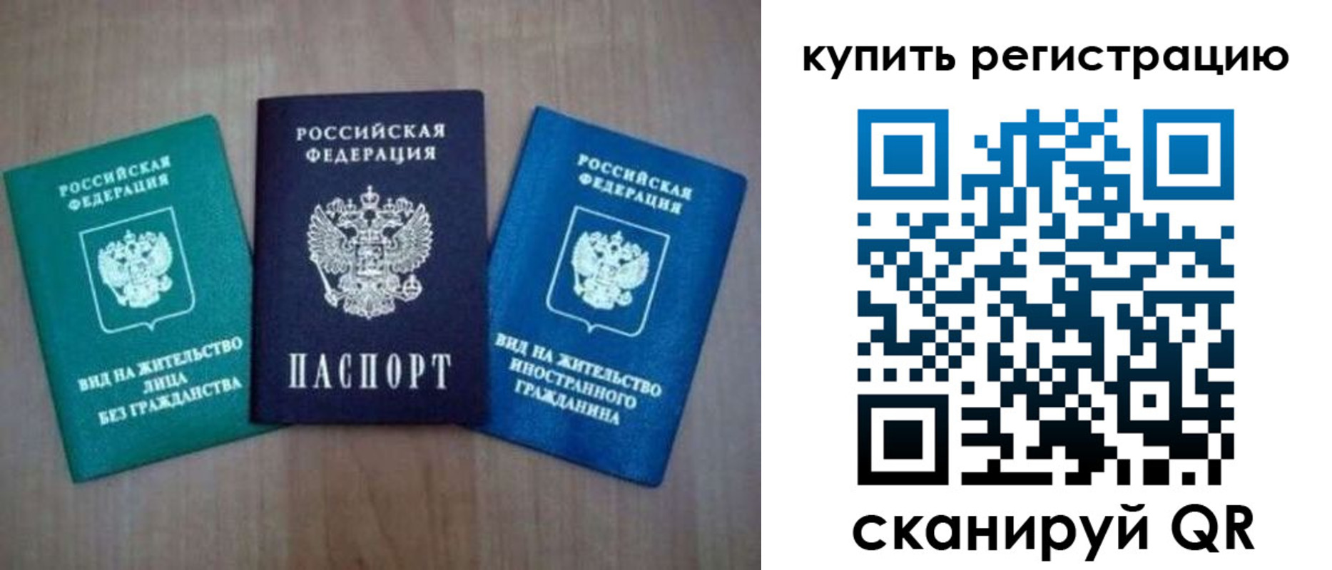 регистрация для дет. сада в Усть-Куте